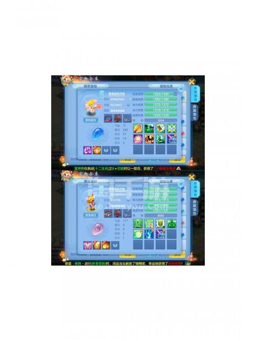 神武装备嗜血连击怎么样-神武嗜血连击出现在装备哪个位置-第3张图片