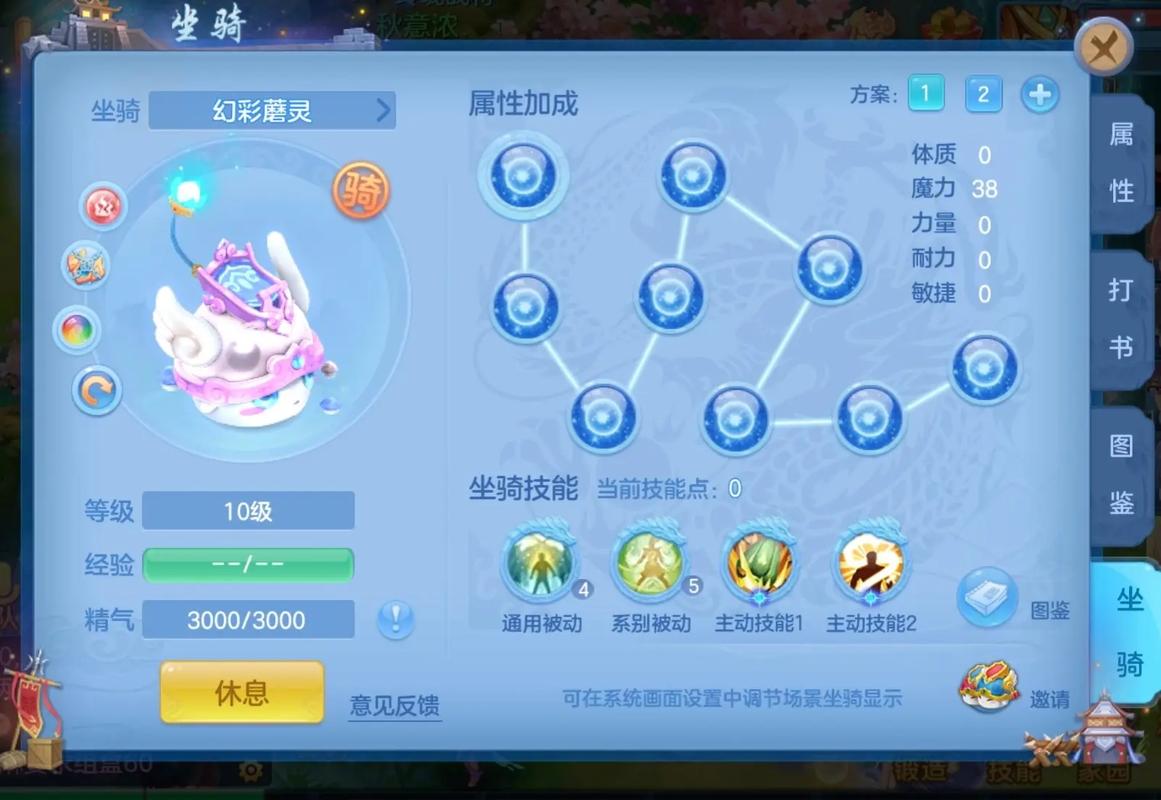 神武装备嗜血连击怎么样-神武嗜血连击出现在装备哪个位置-第4张图片