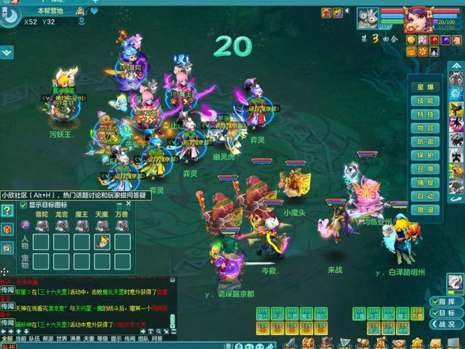 神武装备嗜血连击怎么样-神武嗜血连击出现在装备哪个位置-第7张图片