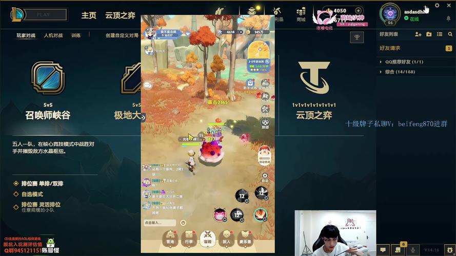 【lol中韩对抗赛，lol中韩对抗赛2020文森特完整视频在线观看】-第1张图片