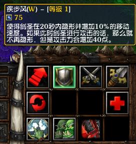 关于“魔兽剑圣暴击”的解答-第4张图片