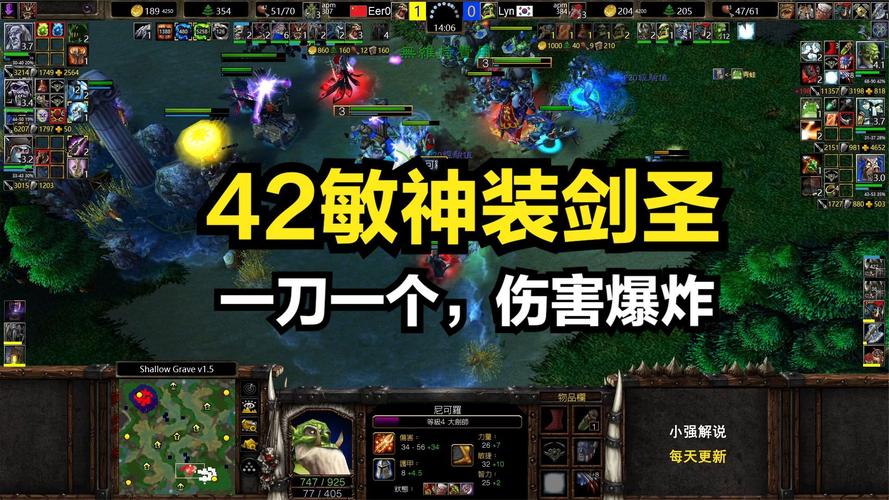 关于“魔兽剑圣暴击”的解答-第9张图片