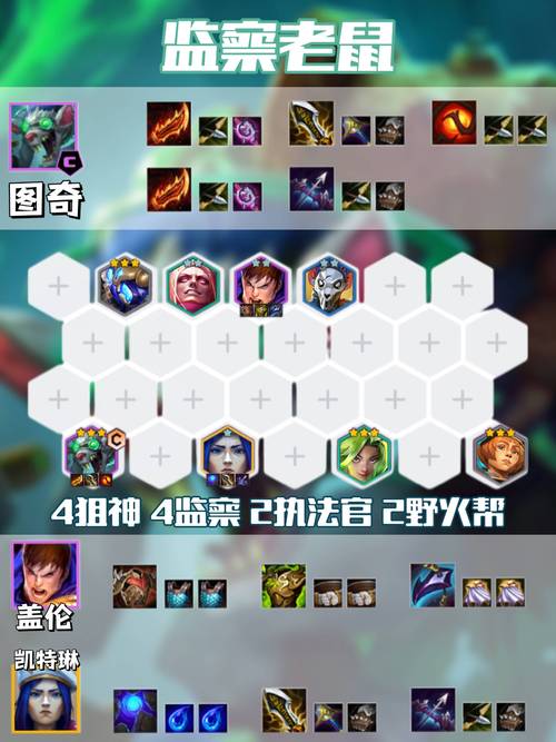 狂野刺客站位/狂野刺客打一生肖-第3张图片