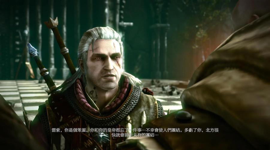 【巫师2装备获取顺序，巫师2 装备】-第2张图片