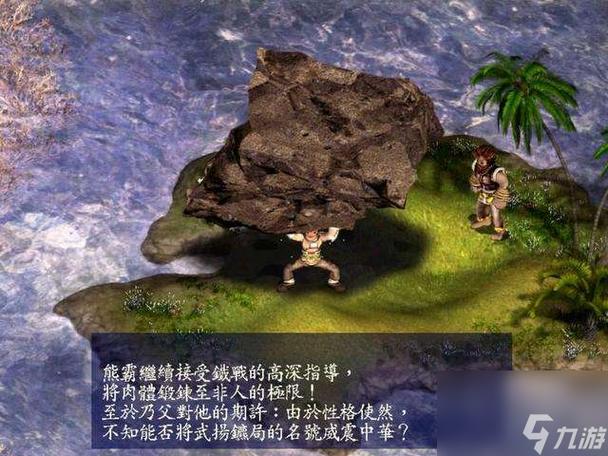 新绝代双骄3全技能,新绝代双骄3人物属性加点-第2张图片 新绝代双骄3全技能,新绝代双骄3人物属性加点-第2张图片