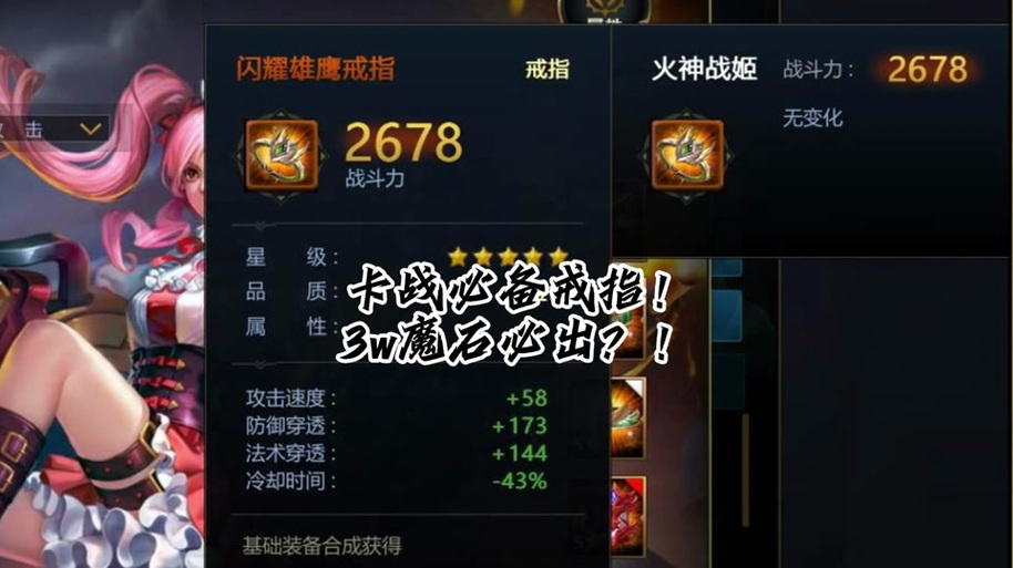 关于“英魂之刃副本boss刷新时间”的解答-第4张图片