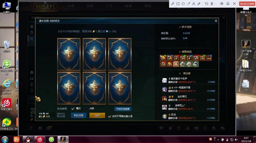 关于“英魂之刃副本boss刷新时间”的解答-第5张图片