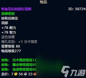 关于“戒律牧评级战场”的解答-第8张图片