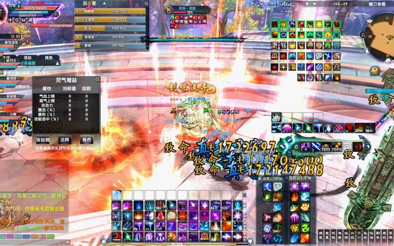 青云传平民玩法-青云传怎么玩-第3张图片