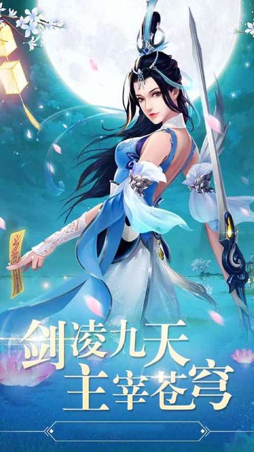 青云传平民玩法-青云传怎么玩-第5张图片