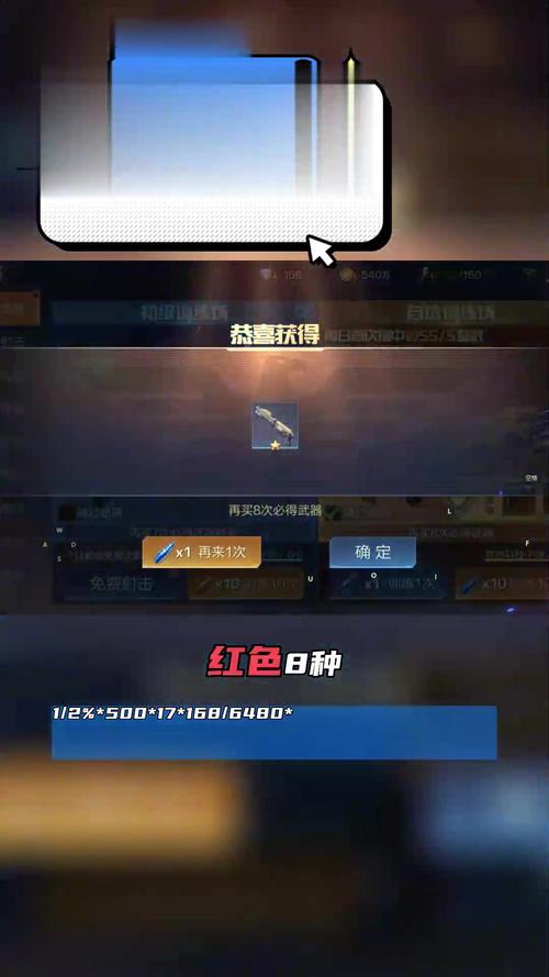 魂斗罗需要充钱吗，魂斗罗不充钱能玩吗-第2张图片