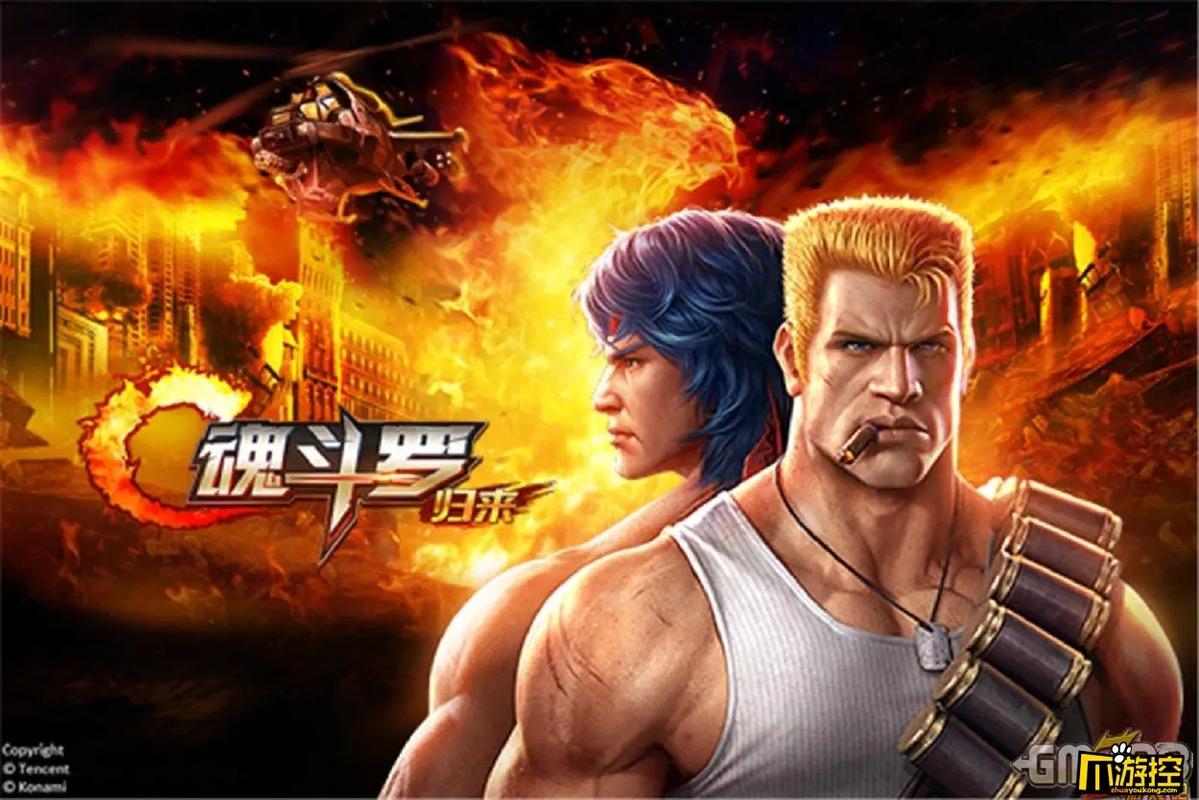 魂斗罗需要充钱吗，魂斗罗不充钱能玩吗-第6张图片