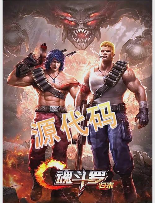 魂斗罗需要充钱吗，魂斗罗不充钱能玩吗-第8张图片