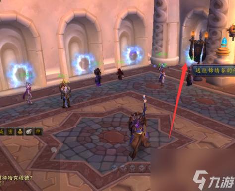 时空漫游极品装备在哪-时空漫游饰品-第3张图片