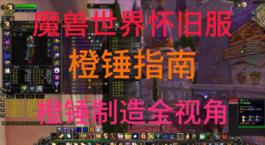 时空漫游极品装备在哪-时空漫游饰品-第6张图片