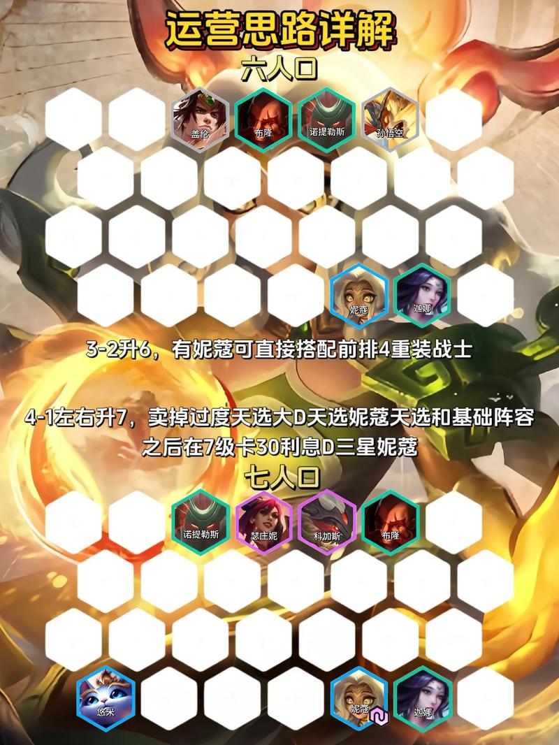 云顶福星安妮带什么装备/福星安妮神装-第2张图片 云顶福星安妮带什么装备/福星安妮神装-第2张图片