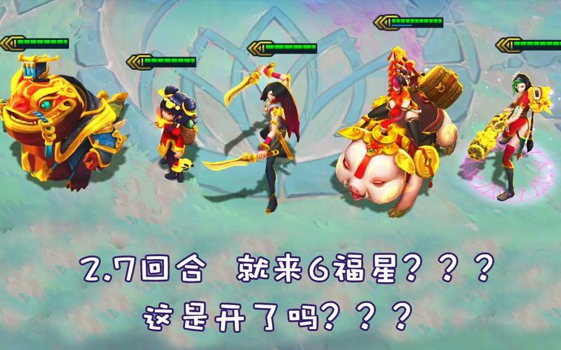 云顶福星安妮带什么装备/福星安妮神装-第4张图片 云顶福星安妮带什么装备/福星安妮神装-第4张图片