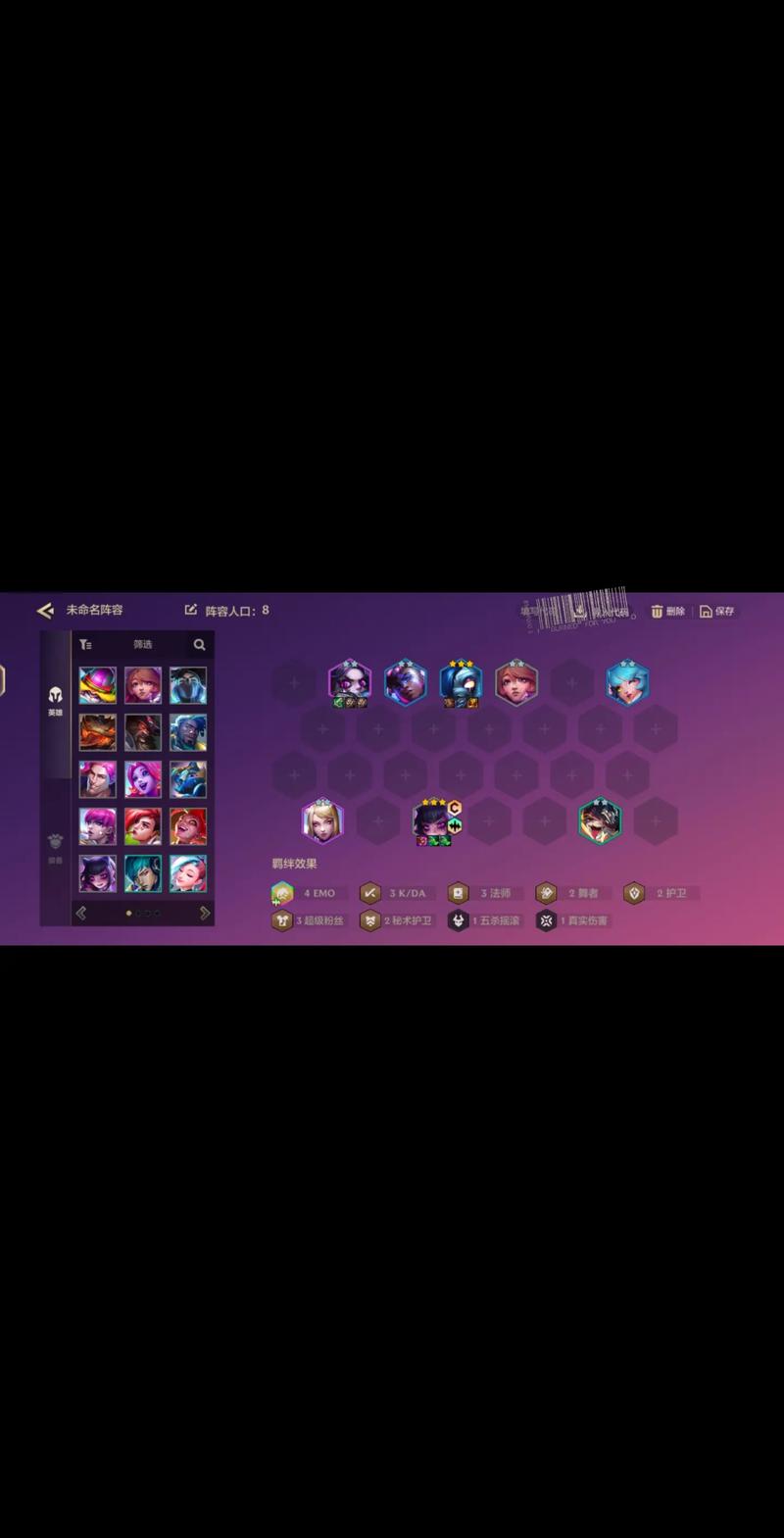 云顶福星安妮带什么装备/福星安妮神装-第5张图片 云顶福星安妮带什么装备/福星安妮神装-第5张图片