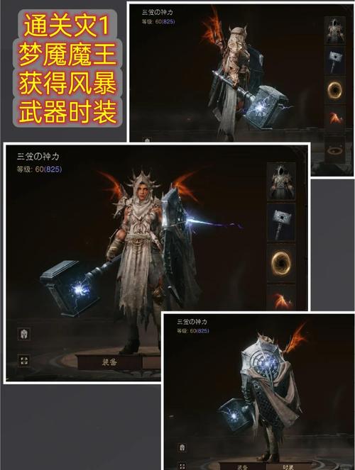 装备属性描述怎么填，装备属性描述怎么填图片-第1张图片