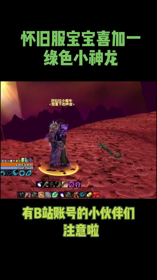 【魔兽编辑器装备灵感，魔兽编辑器酷炫技能】