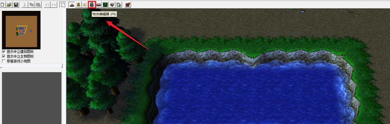 【魔兽编辑器装备灵感，魔兽编辑器酷炫技能】-第4张图片