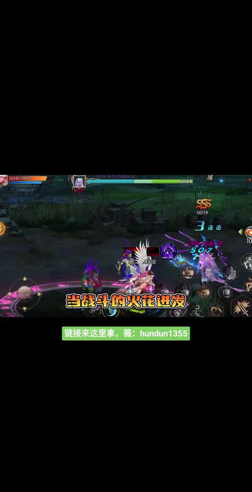 【魔兽编辑器装备灵感，魔兽编辑器酷炫技能】-第5张图片