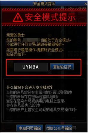 dnf账号绑定装备怎么取消-dnf账号绑定的物品怎么交易-第3张图片 dnf账号绑定装备怎么取消-dnf账号绑定的物品怎么交易-第3张图片