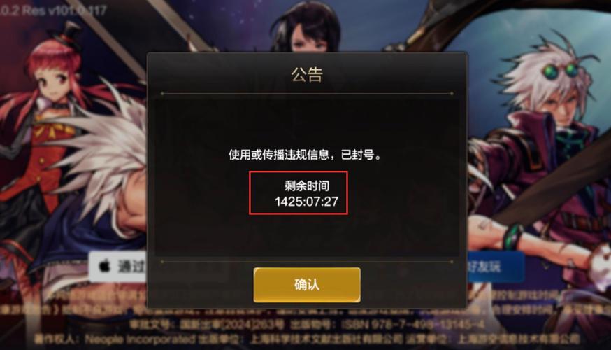 dnf账号绑定装备怎么取消-dnf账号绑定的物品怎么交易-第6张图片 dnf账号绑定装备怎么取消-dnf账号绑定的物品怎么交易-第6张图片