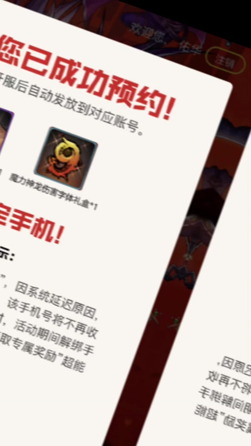 dnf账号绑定装备怎么取消-dnf账号绑定的物品怎么交易-第8张图片 dnf账号绑定装备怎么取消-dnf账号绑定的物品怎么交易-第8张图片