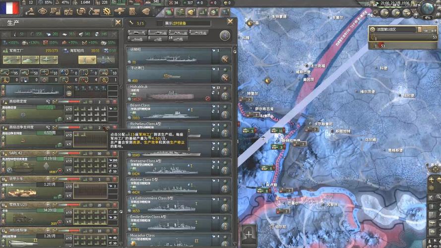 关于“钢铁雄心4怎么装备”的解答-第7张图片 关于“钢铁雄心4怎么装备”的解答-第7张图片