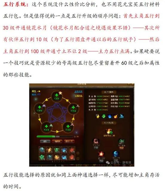 【巨人装备转换怎么弄,巨人套装】-第3张图片 【巨人装备转换怎么弄,巨人套装】-第3张图片