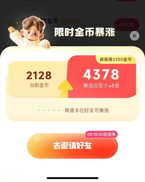 【巨人装备转换怎么弄,巨人套装】-第6张图片 【巨人装备转换怎么弄,巨人套装】-第6张图片