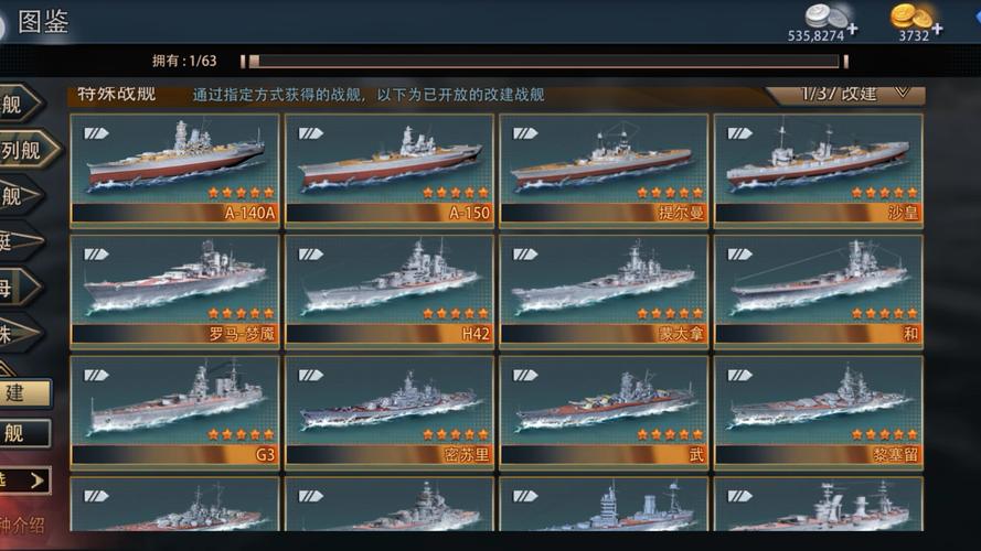 碧蓝航线伊丽莎白女王级战列舰-碧蓝航线伊丽莎白女王号航空母舰