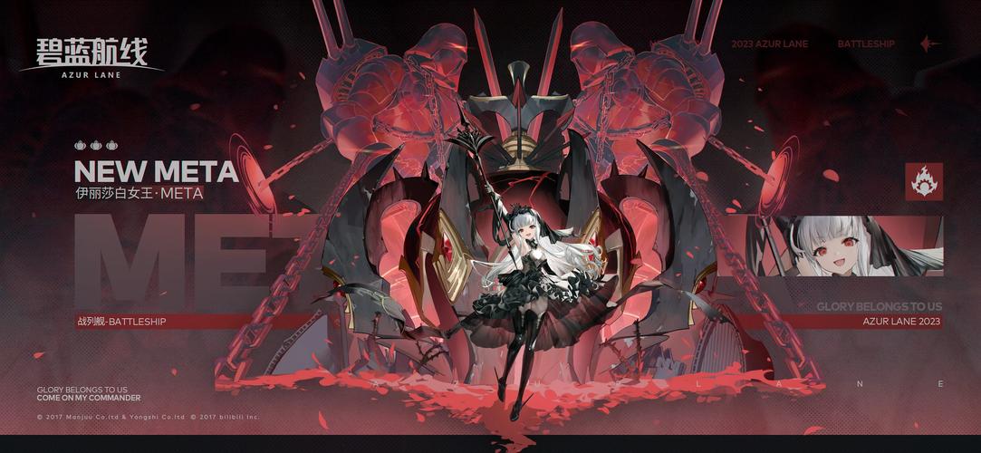 碧蓝航线伊丽莎白女王级战列舰-碧蓝航线伊丽莎白女王号航空母舰-第4张图片