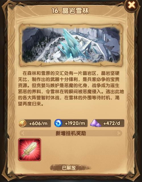 虚空英雄兑换需要多少资源，虚空英雄礼包-第2张图片