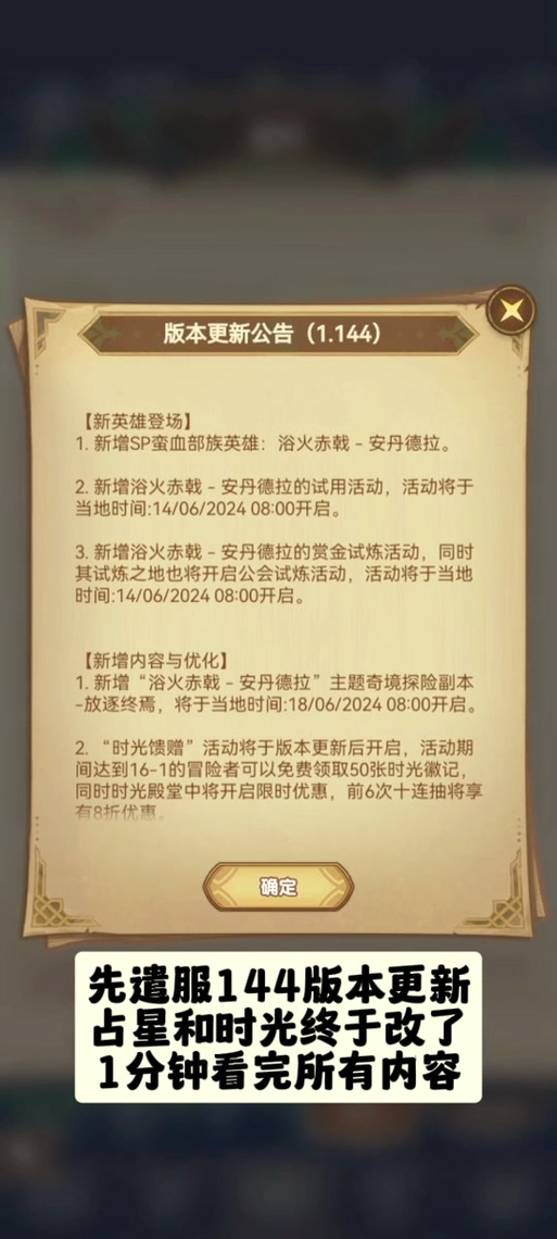 虚空英雄兑换需要多少资源，虚空英雄礼包-第4张图片