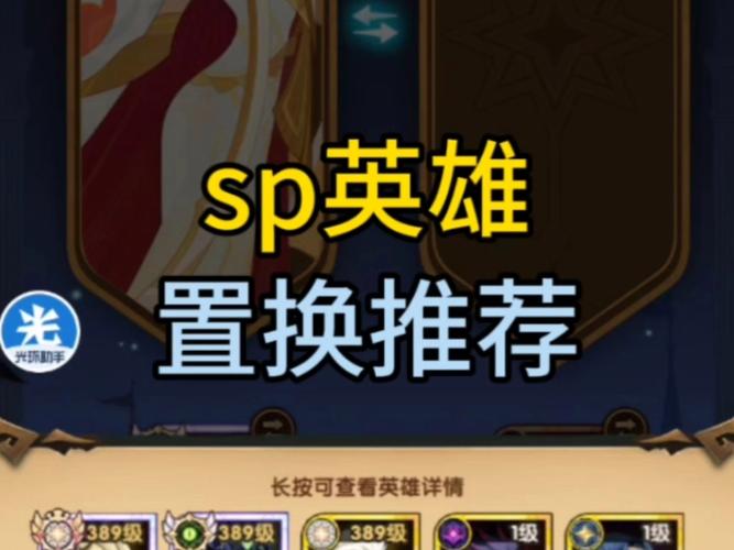 虚空英雄兑换需要多少资源，虚空英雄礼包-第7张图片