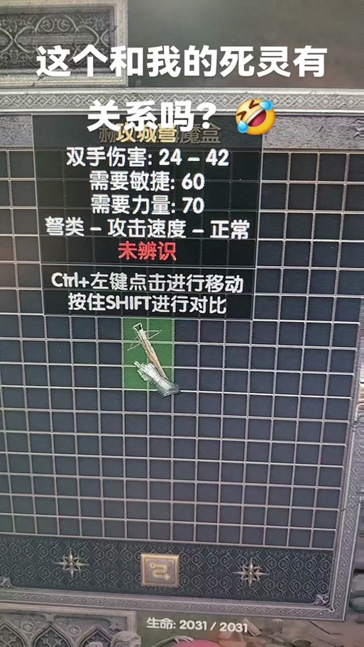 关于“暗黑3背包不够怎么办”的解答-第2张图片 关于“暗黑3背包不够怎么办”的解答-第2张图片