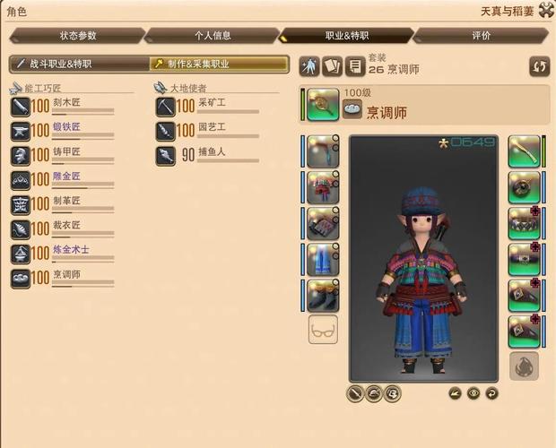 战国志没用的装备怎么办-战国志怎么赚人民币-第4张图片 战国志没用的装备怎么办-战国志怎么赚人民币-第4张图片