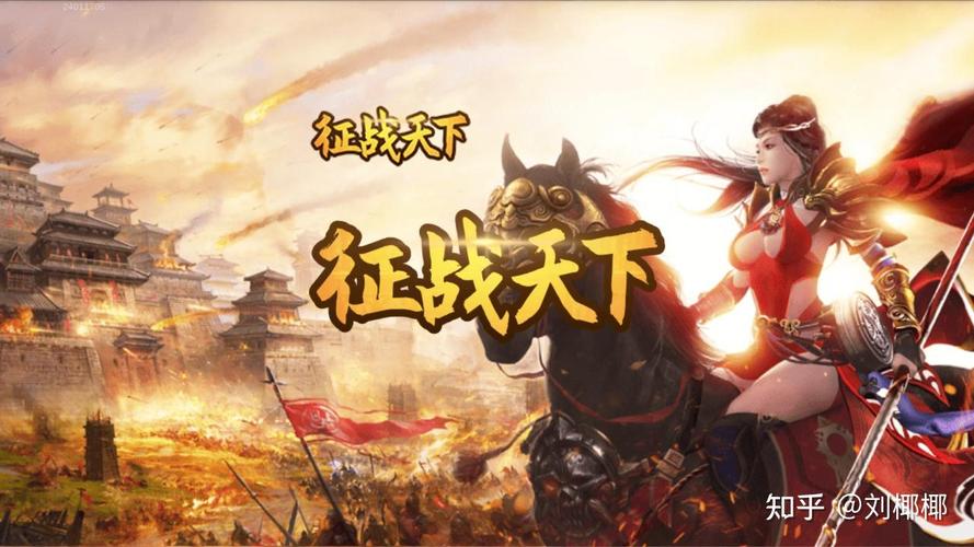 战国志没用的装备怎么办-战国志怎么赚人民币-第7张图片 战国志没用的装备怎么办-战国志怎么赚人民币-第7张图片