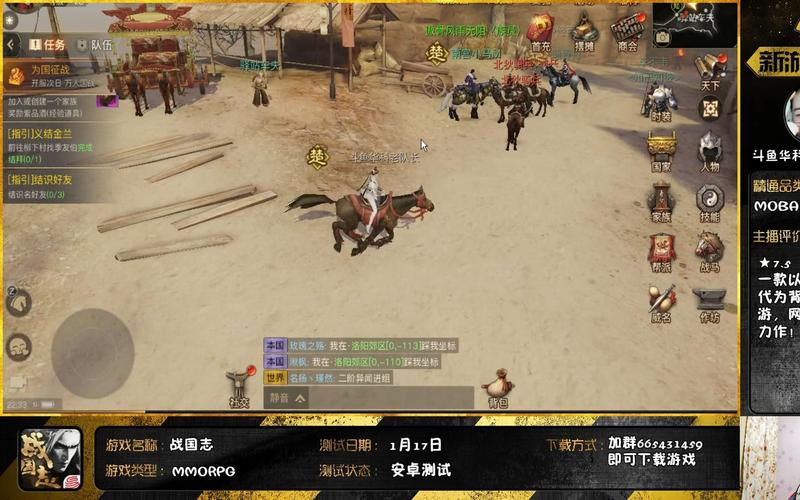 战国志没用的装备怎么办-战国志怎么赚人民币-第8张图片 战国志没用的装备怎么办-战国志怎么赚人民币-第8张图片