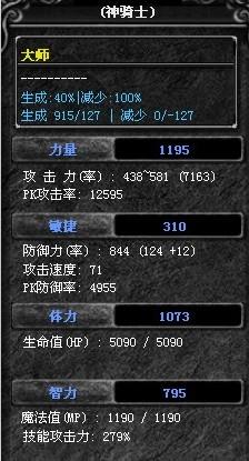 力战怎么转智战/力战如何转智战-第4张图片