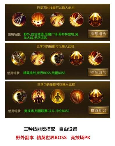 力战怎么转智战/力战如何转智战-第6张图片