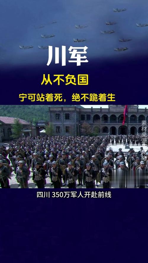 刘湘川军装备-川军领袖刘湘是哪里人-第2张图片