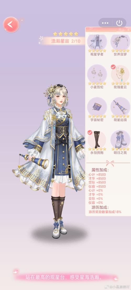 仙境传说复兴装备怎么获得,仙境传说复兴高端攻略-第4张图片 仙境传说复兴装备怎么获得,仙境传说复兴高端攻略-第4张图片