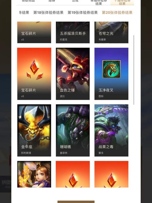 关于“时空召唤悟空装备怎么合成”的解答-第2张图片 关于“时空召唤悟空装备怎么合成”的解答-第2张图片