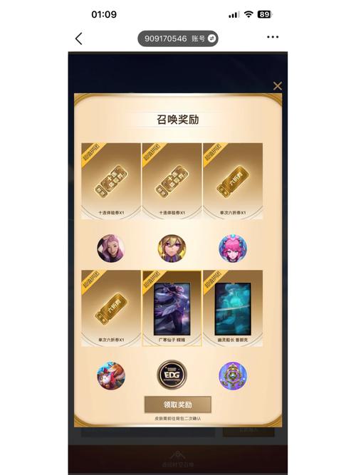 关于“时空召唤悟空装备怎么合成”的解答-第5张图片 关于“时空召唤悟空装备怎么合成”的解答-第5张图片