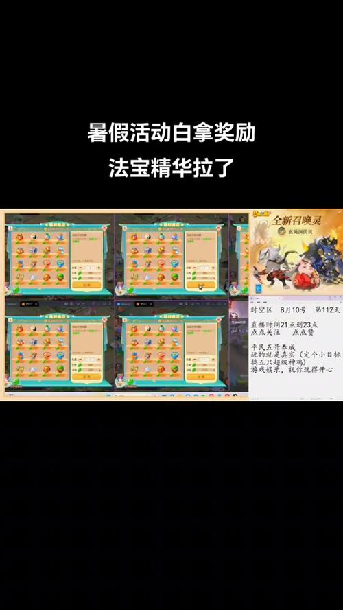 关于“时空召唤悟空装备怎么合成”的解答-第9张图片 关于“时空召唤悟空装备怎么合成”的解答-第9张图片