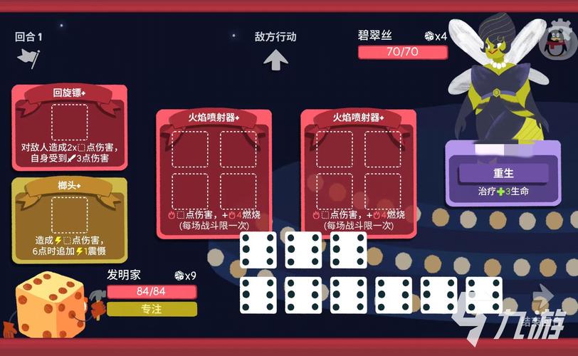 【女巫装备地下城怎么进,dnf女巫】-第2张图片 【女巫装备地下城怎么进,dnf女巫】-第2张图片