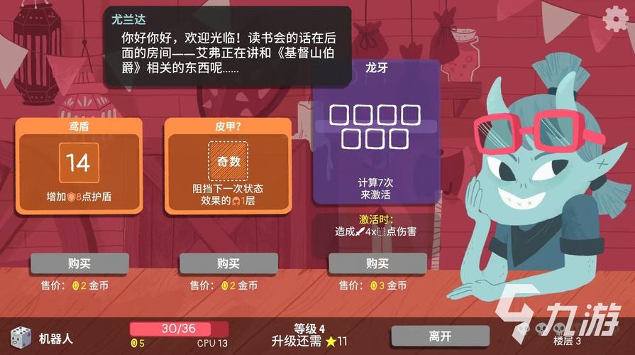 【女巫装备地下城怎么进,dnf女巫】-第9张图片 【女巫装备地下城怎么进,dnf女巫】-第9张图片